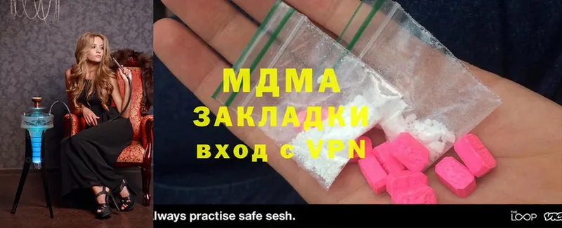 где купить наркоту  Десногорск  MDMA Molly 